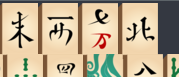 mahjong.png