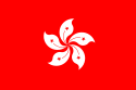 hongkong.png