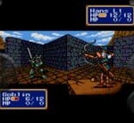 sega