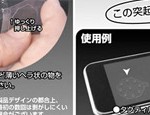 touchcontroller