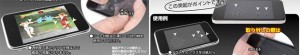 touchcontroller