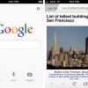googleapp googleapp