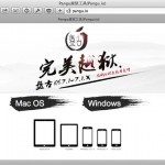 pangu